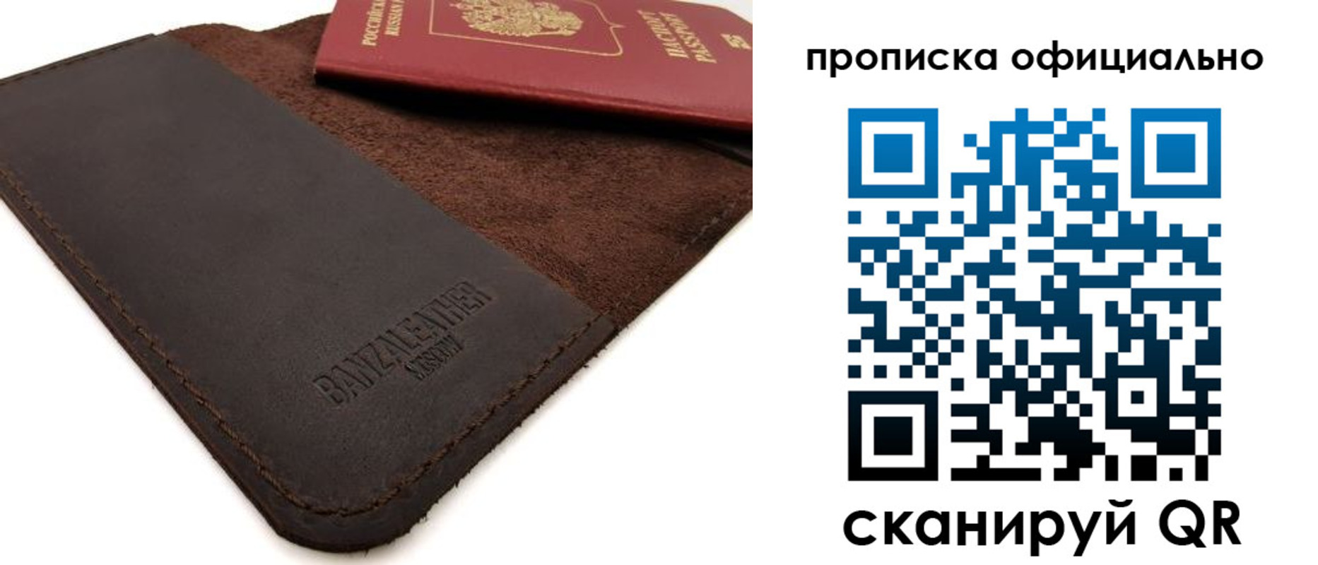 прописка поиск в Новокубанске