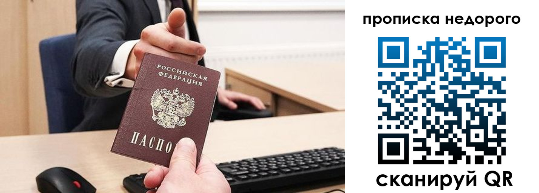 временная регистрация госуслуги в Новокубанске