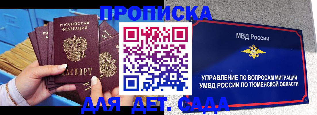 форма 3 в Новокубанске